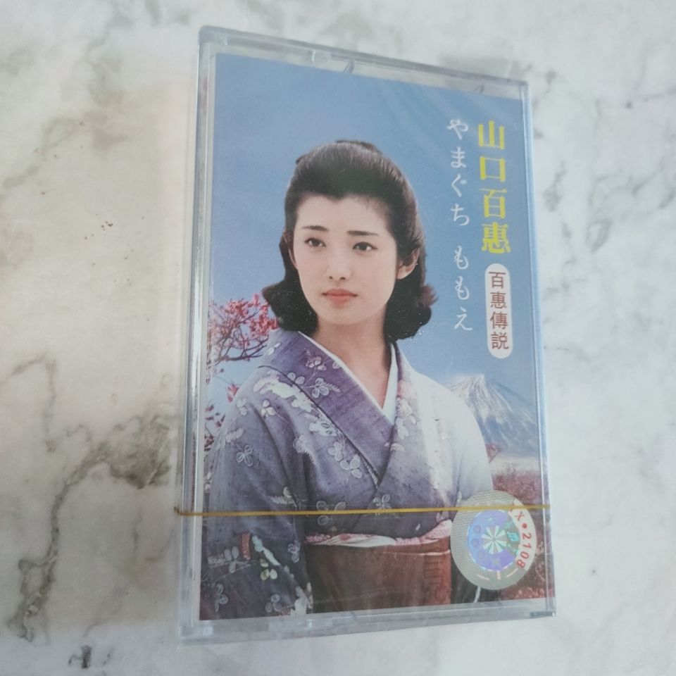 Vintage Collectibles & More Llc Photos - Yamaguchi Momoe Klassische Japanische Lieder Musik-Kassette