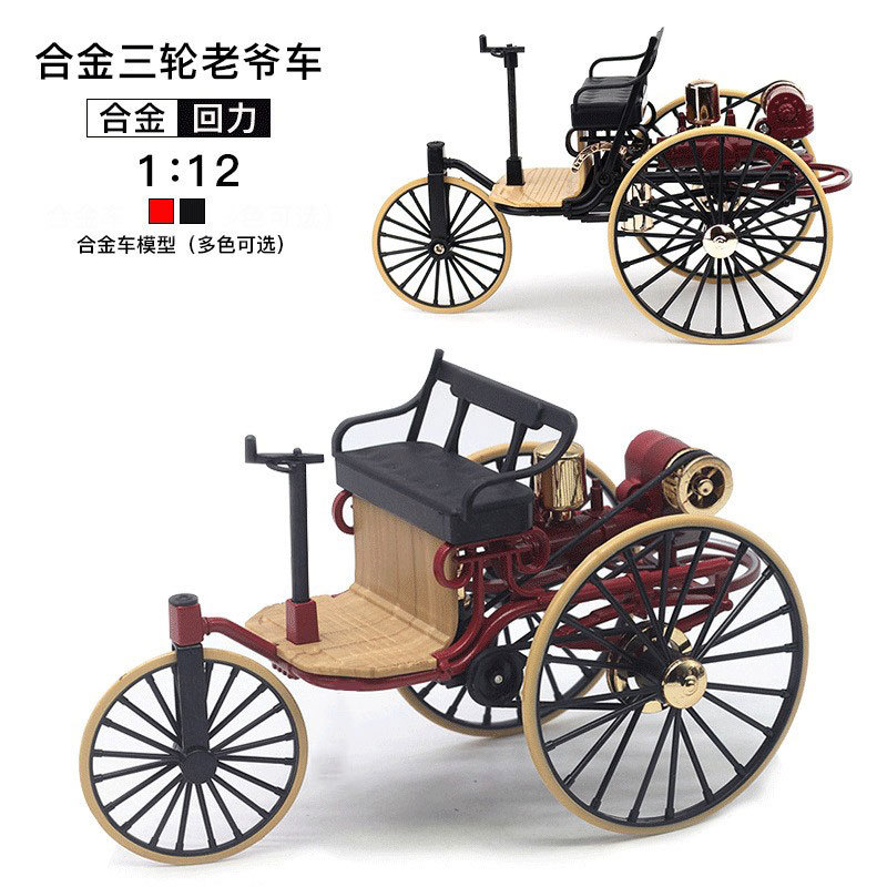 Vintage Toys Collector - 1:12 Maßstab Vintage Tri-Car Druckguss-Legierungsmodell mit