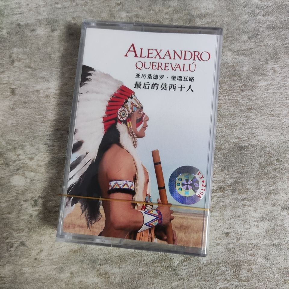 Vintage Collectibles & More Llc Photos - Leichte & Reine Musik-Retro-Kassette, Ungeöffnete Instrumentale