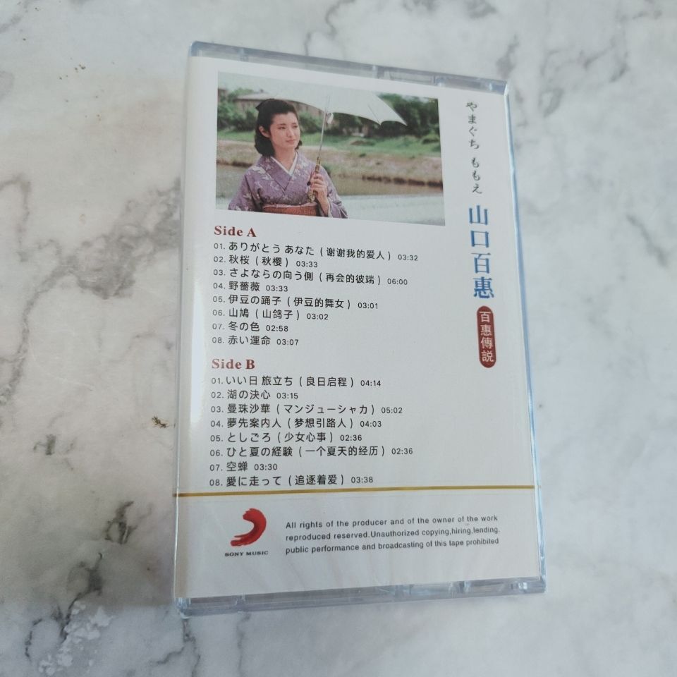 Yamaguchi Momoe Klassische Jap – Vintage Collectibles & More Llc Photos Bewertung und Preis
