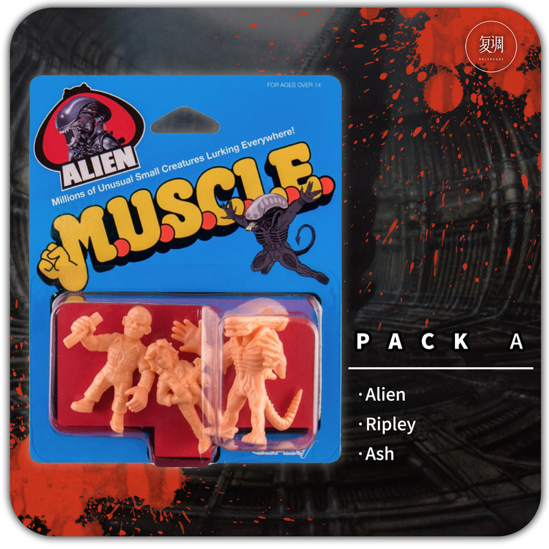 Polyphony Super7 Muscle Auf La – Vintage Toys Collector Bewertung und Preis