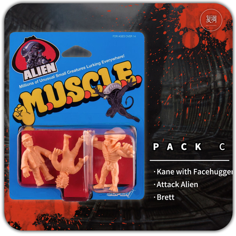 Polyphony Super7 Muscle Auf La – Vintage Toys Collector Bewertung und Preis