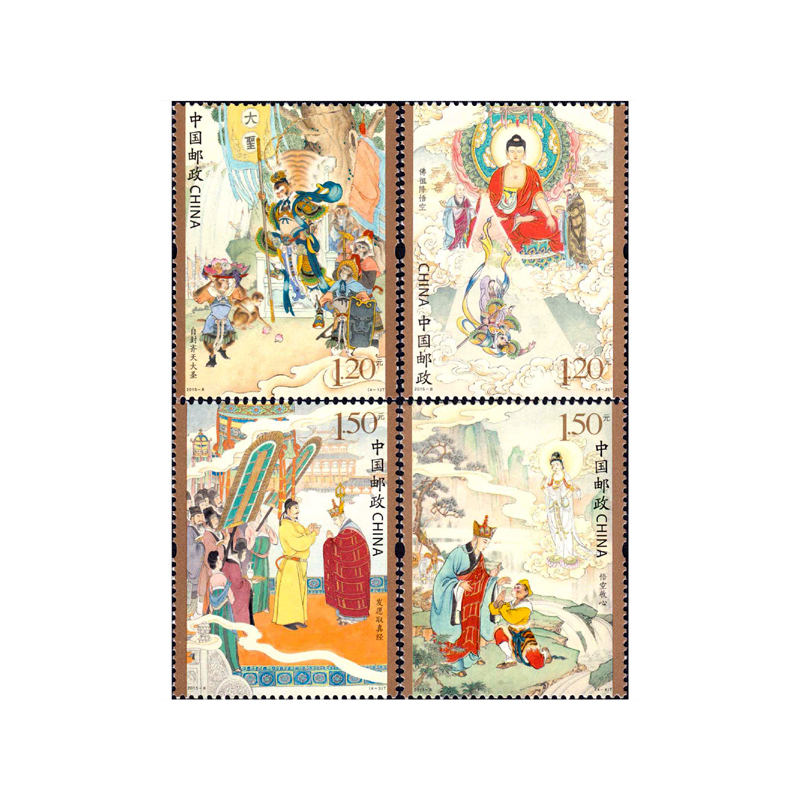 16 Stück/Set chinesische Vinta – Collectible Vintage Postage Stamps Bewertung und Preis