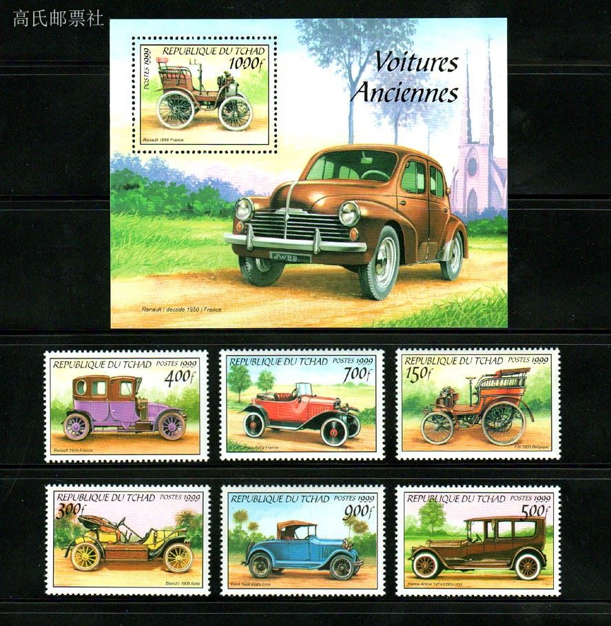 Chad Post Stamps Postage Year  – Collectible Vintage Postage Stamps Bewertung und Preis
